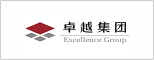 卓越集团