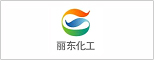 丽东化工