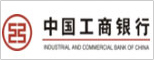 中国工商银行