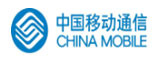 中国移动