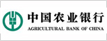 中国农业银行