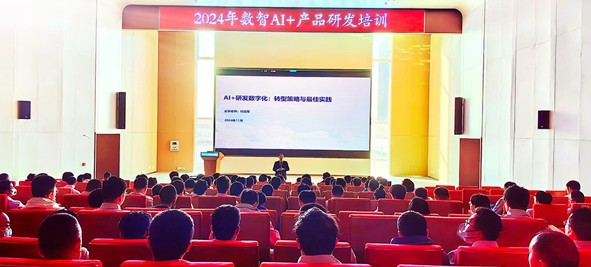 微信图片_20241231113450.jpg